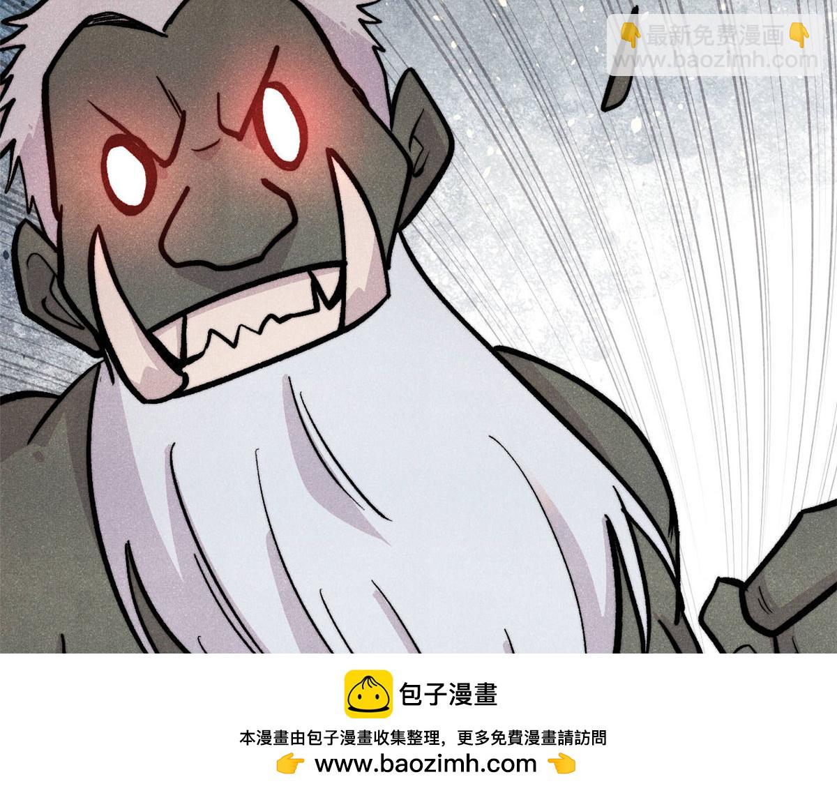 萬古最強宗 - 451 最後一式(1/4) - 2