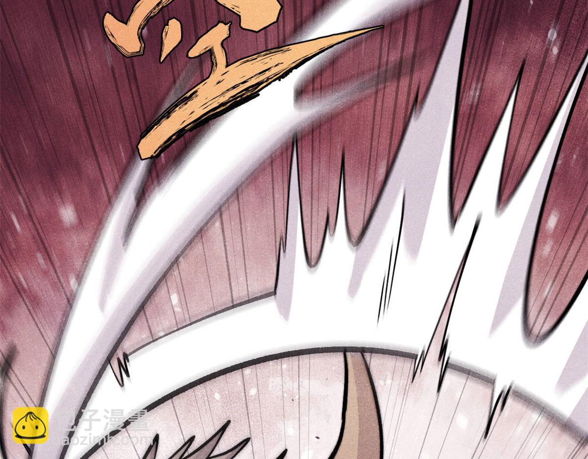 萬古最強宗 - 451 最後一式(2/4) - 1