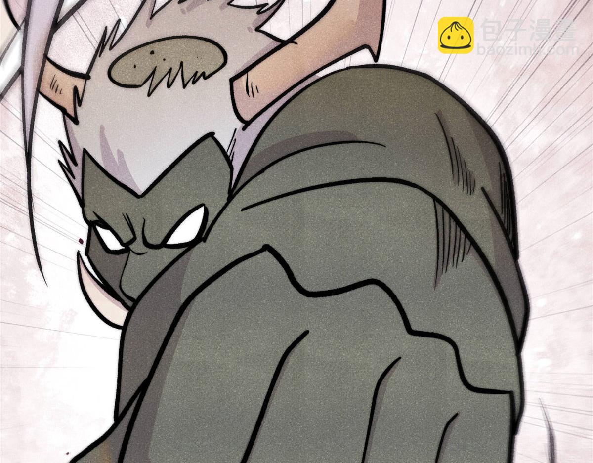 萬古最強宗 - 451 最後一式(2/4) - 2