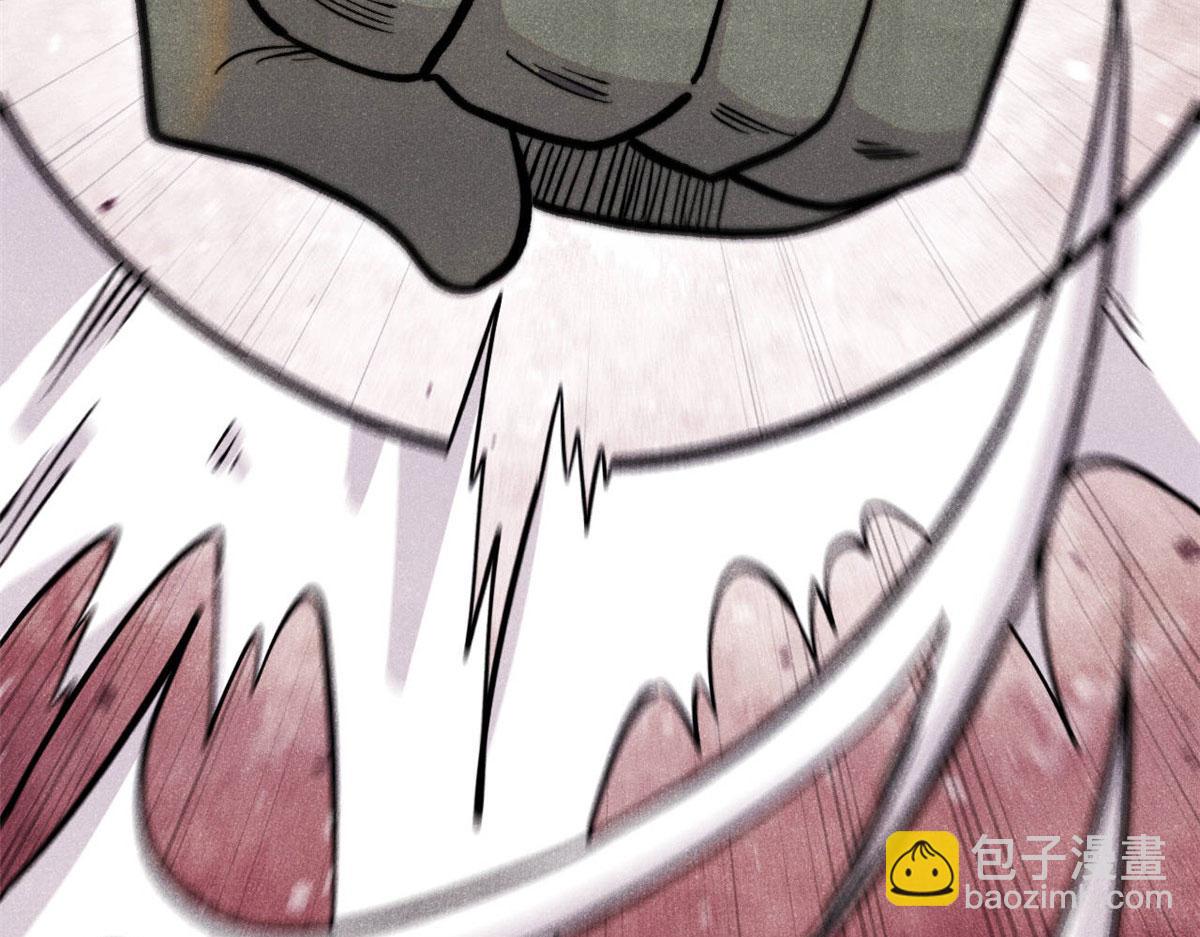 萬古最強宗 - 451 最後一式(2/4) - 4