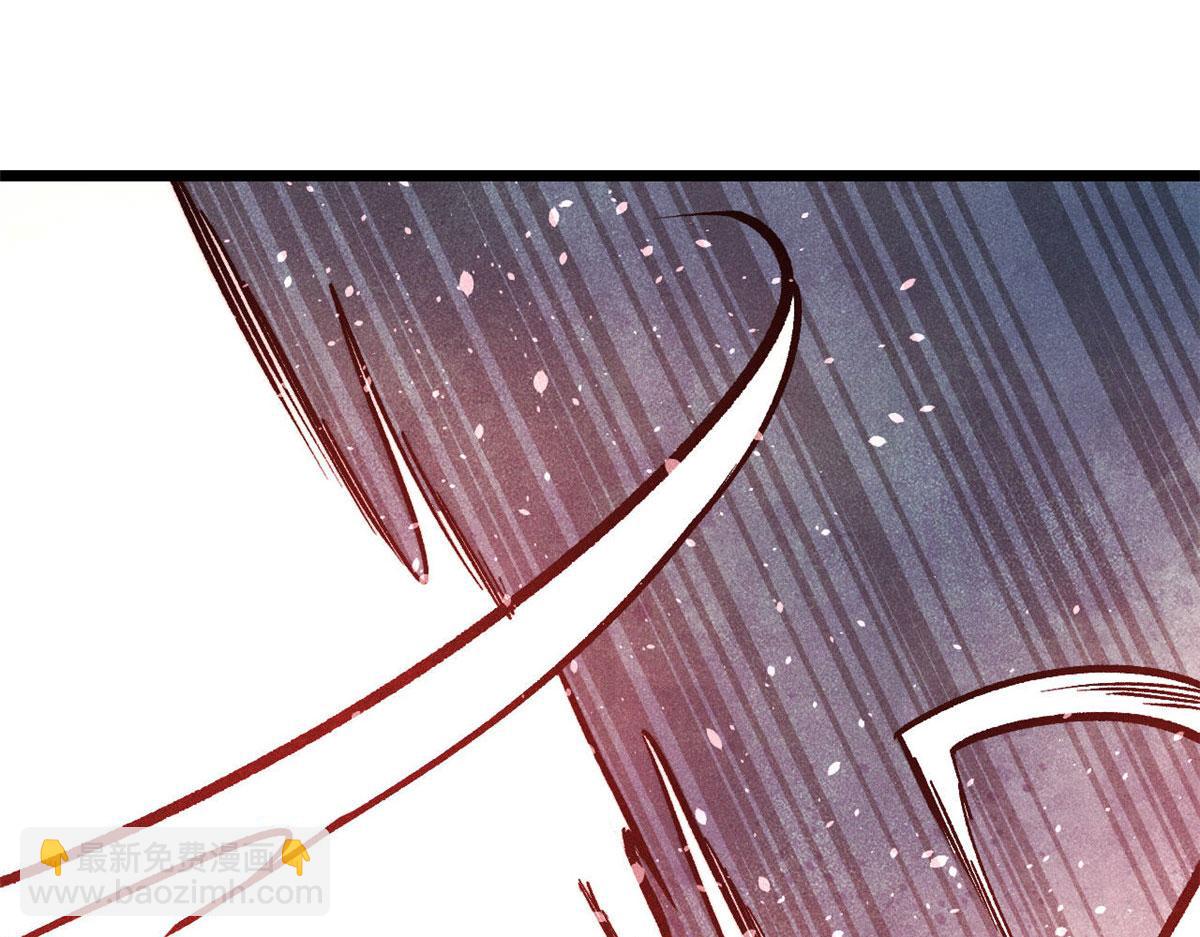 萬古最強宗 - 451 最後一式(2/4) - 7