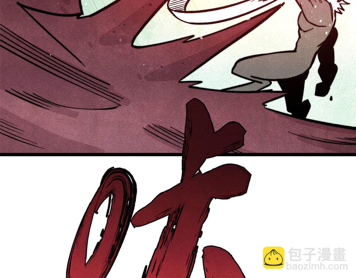 萬古最強宗 - 451 最後一式(2/4) - 3