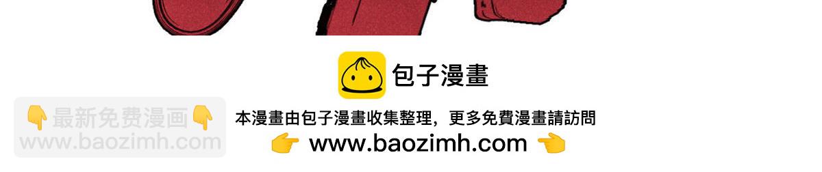 萬古最強宗 - 451 最後一式(2/4) - 4