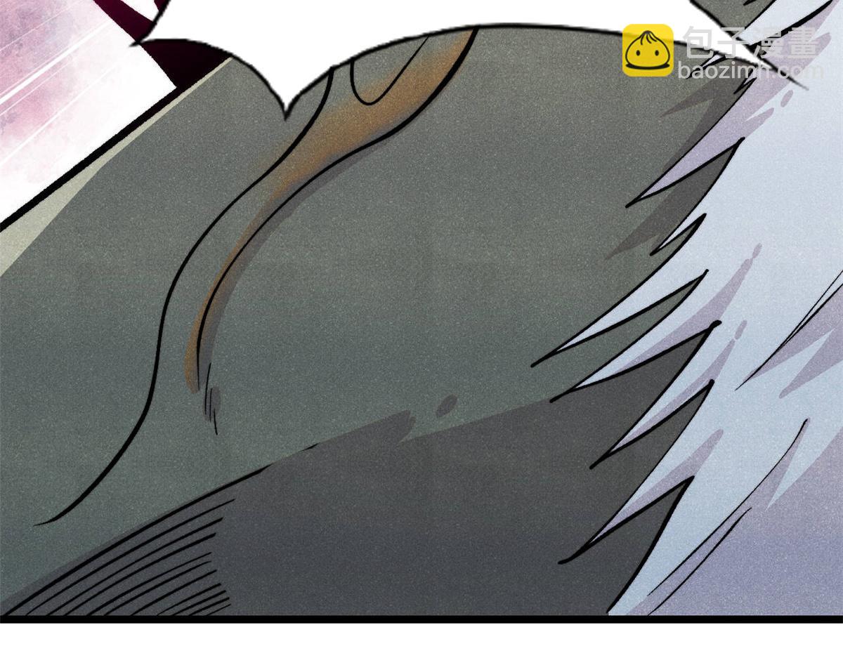 萬古最強宗 - 451 最後一式(1/4) - 7