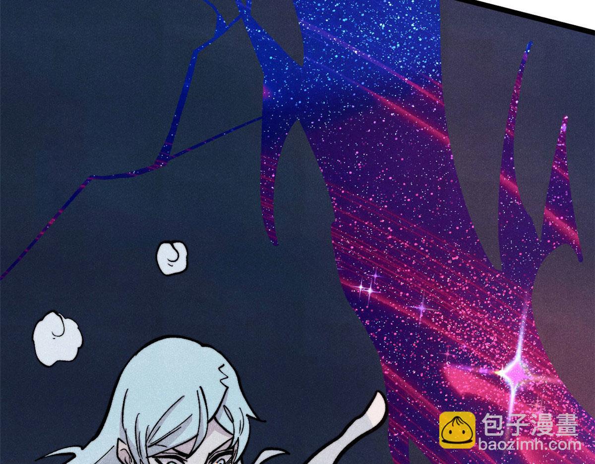 萬古最強宗 - 451 最後一式(2/4) - 8