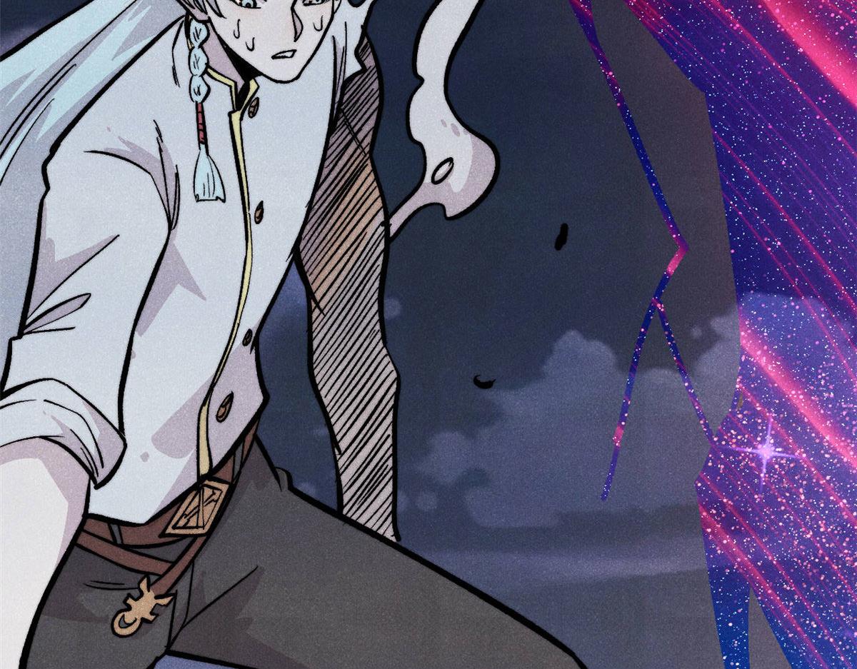 萬古最強宗 - 451 最後一式(2/4) - 1