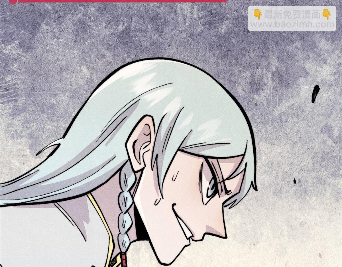 萬古最強宗 - 451 最後一式(2/4) - 6