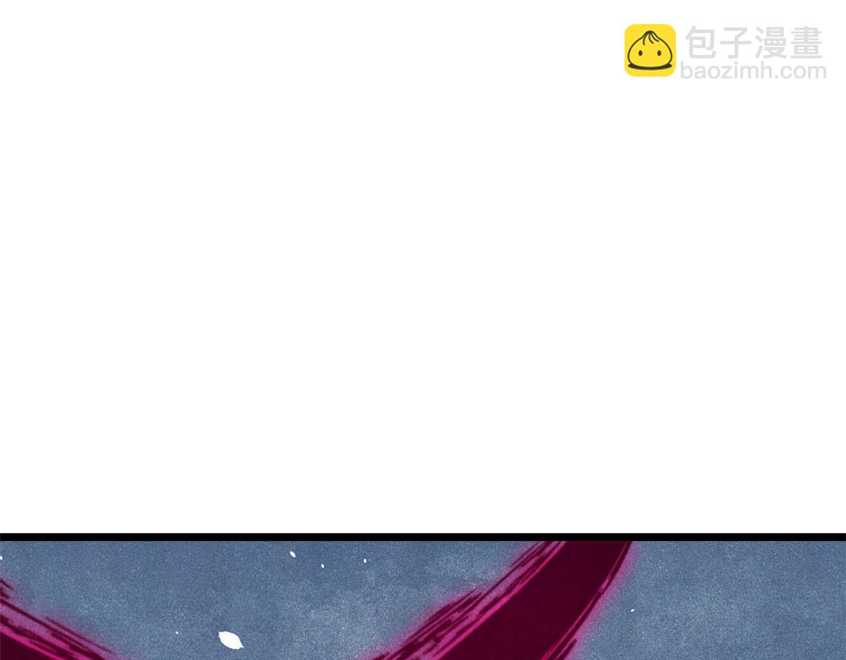 萬古最強宗 - 451 最後一式(1/4) - 8