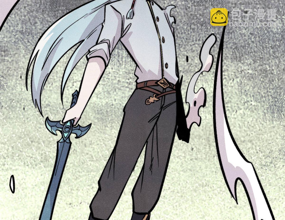 萬古最強宗 - 451 最後一式(2/4) - 2