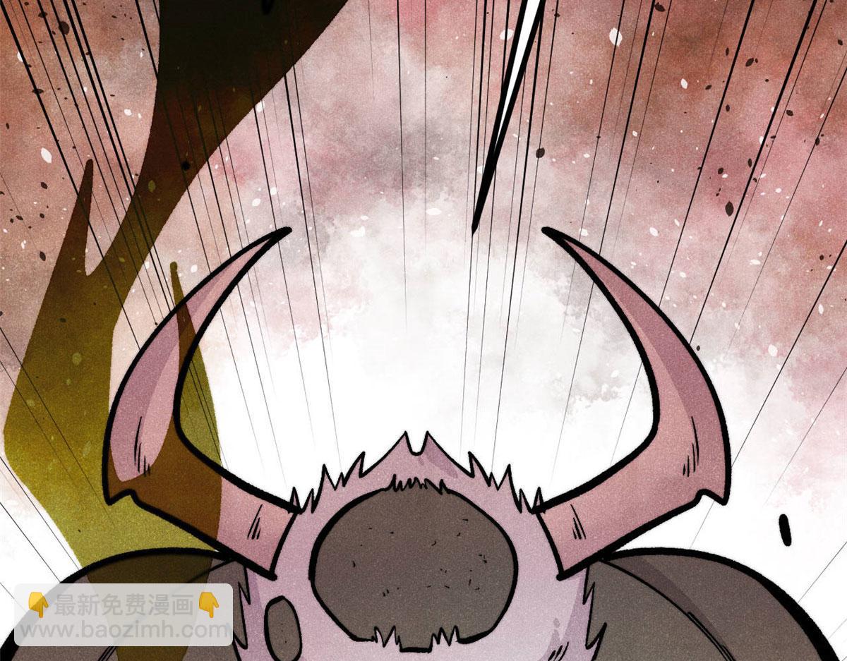 萬古最強宗 - 451 最後一式(2/4) - 1