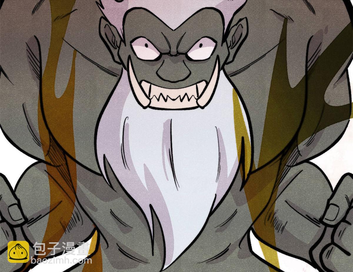 萬古最強宗 - 451 最後一式(2/4) - 2