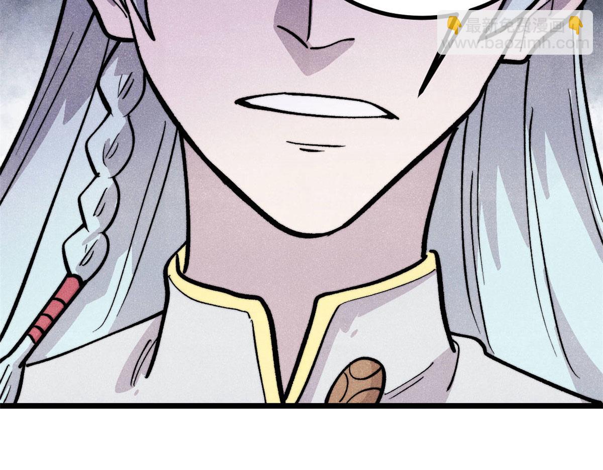 萬古最強宗 - 451 最後一式(2/4) - 5