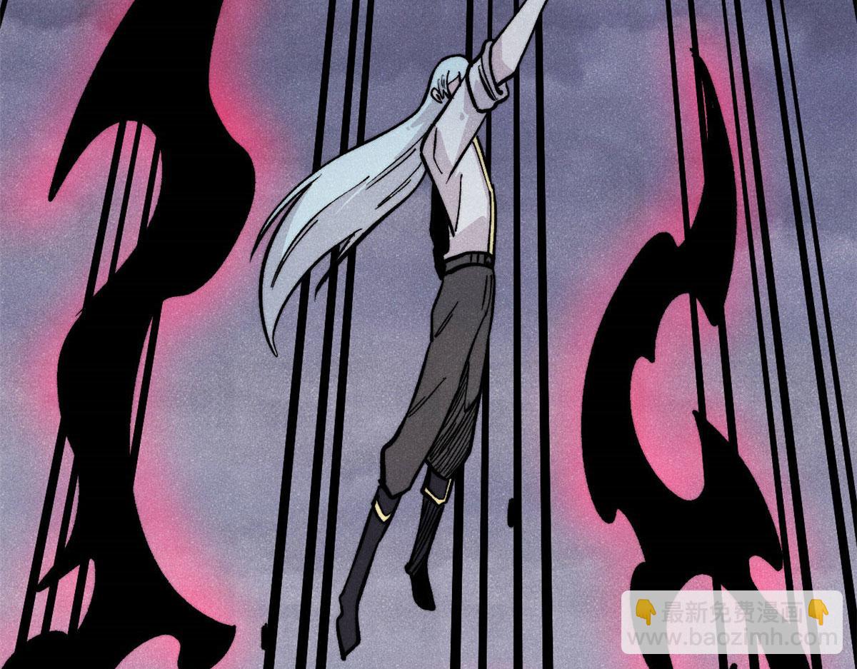 萬古最強宗 - 451 最後一式(2/4) - 3