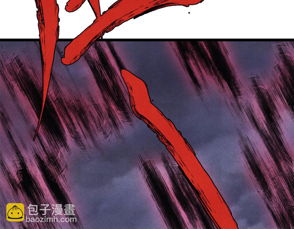 萬古最強宗 - 451 最後一式(2/4) - 5