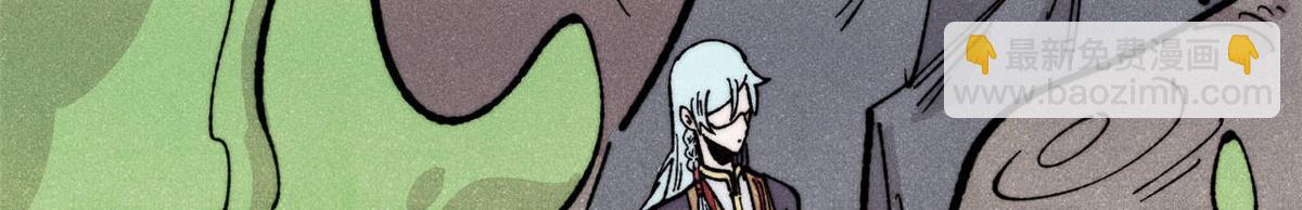 萬古最強宗 - 453 攻守易型(3/4) - 6