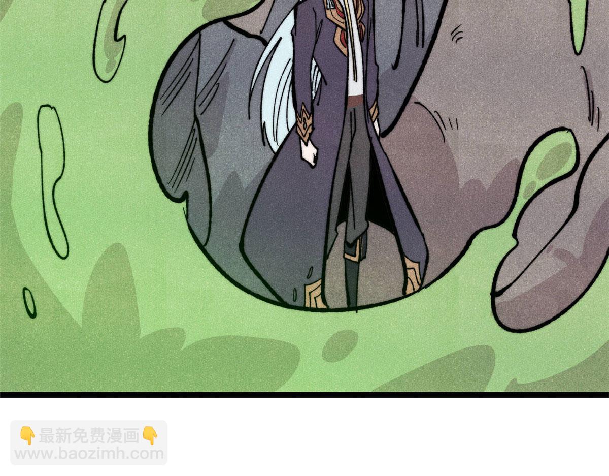 萬古最強宗 - 453 攻守易型(3/4) - 7