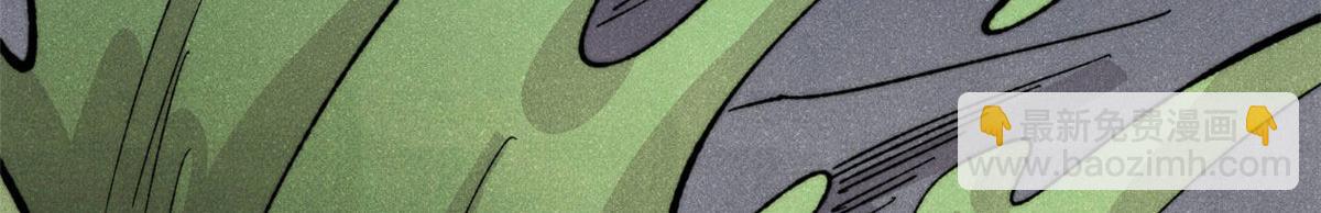 萬古最強宗 - 453 攻守易型(3/4) - 1