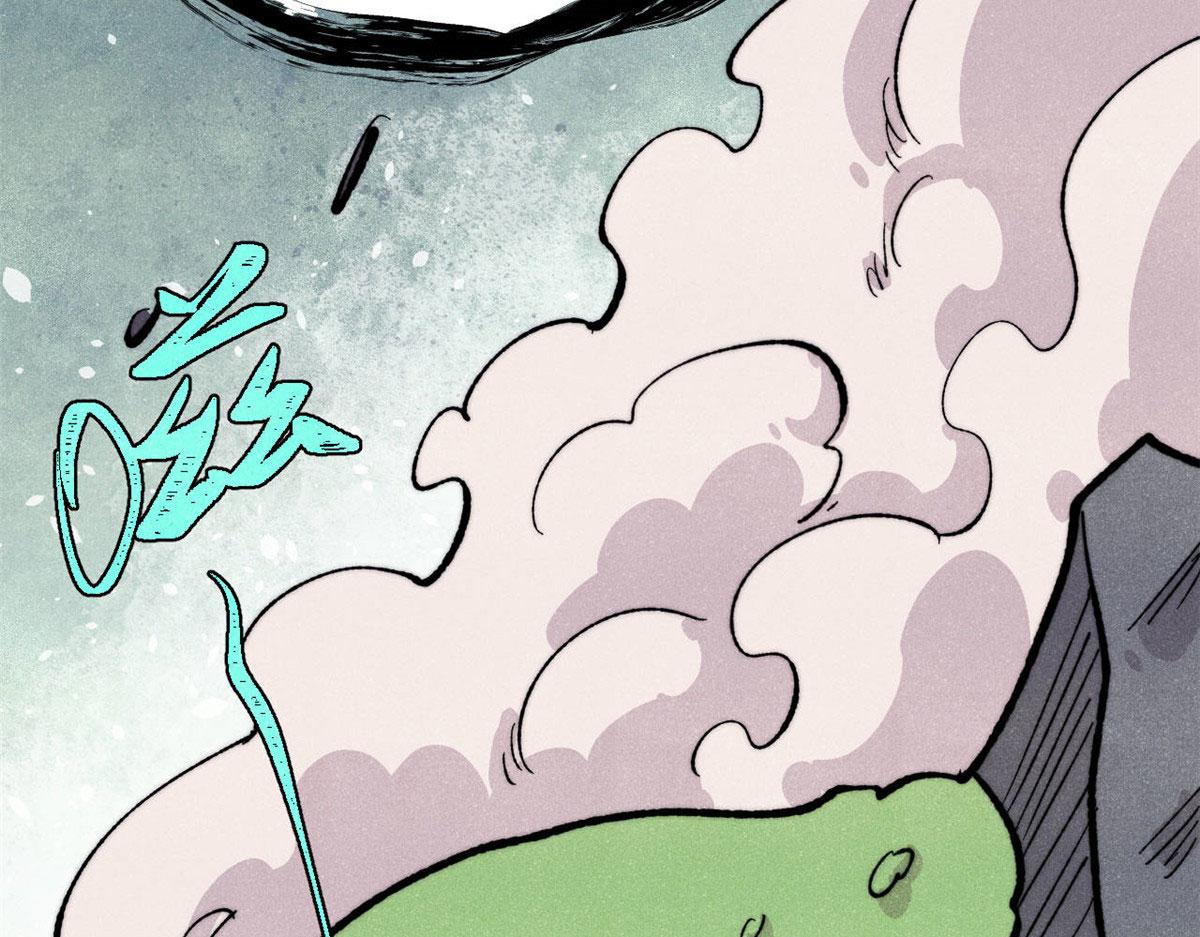 萬古最強宗 - 453 攻守易型(3/4) - 5