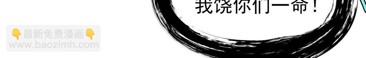 萬古最強宗 - 453 攻守易型(3/4) - 7