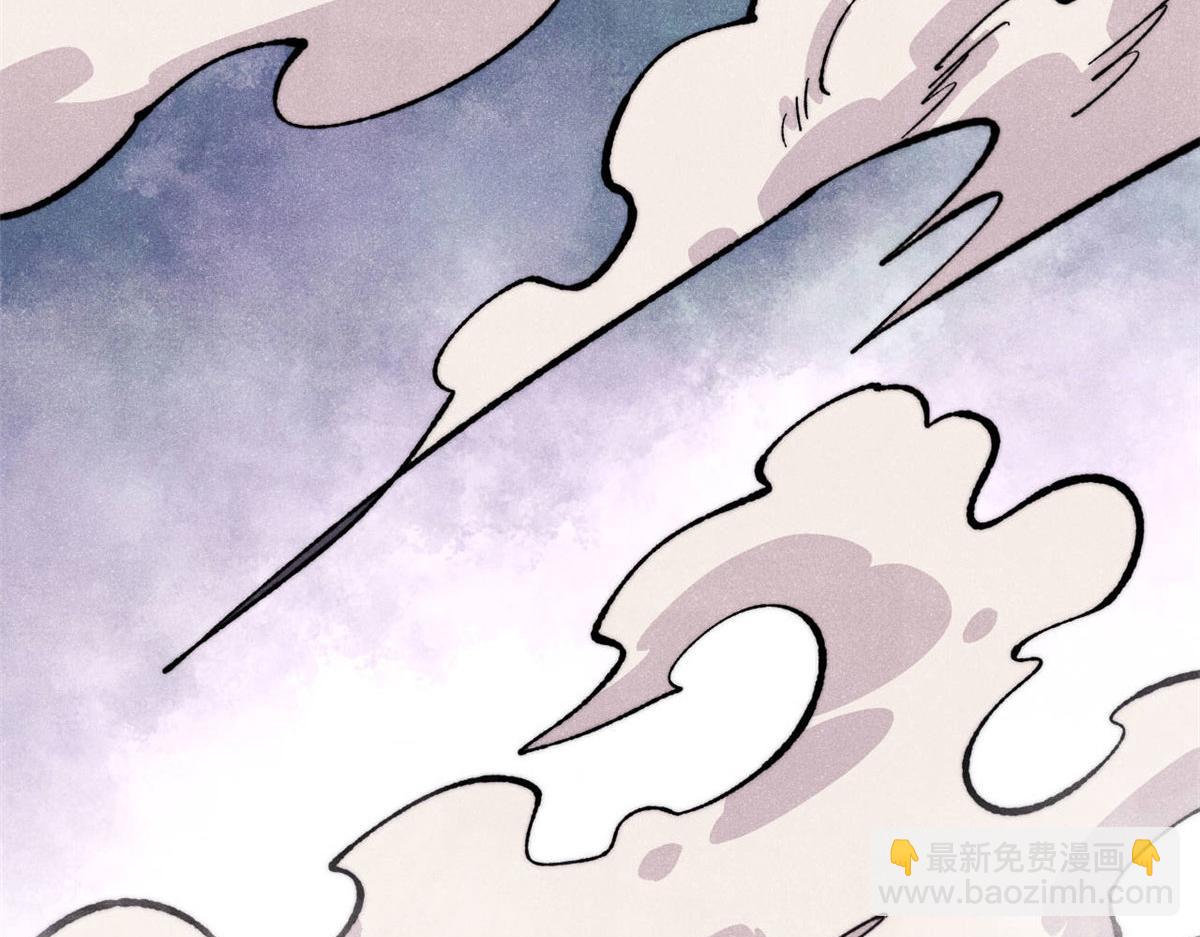 萬古最強宗 - 453 攻守易型(3/4) - 1