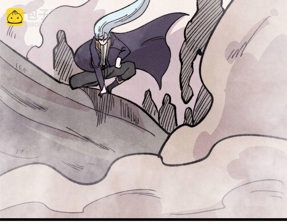 萬古最強宗 - 453 攻守易型(3/4) - 3