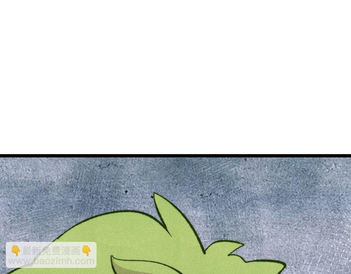 萬古最強宗 - 453 攻守易型(3/4) - 4