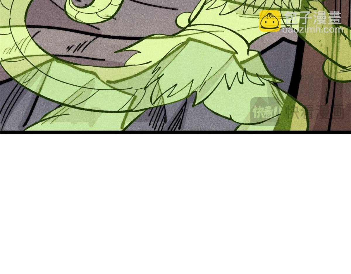 萬古最強宗 - 453 攻守易型(3/4) - 2