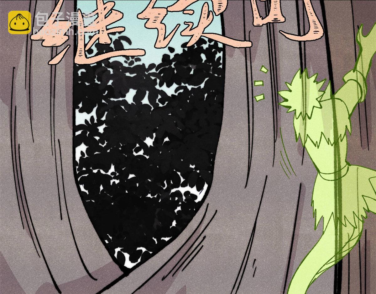 萬古最強宗 - 453 攻守易型(3/4) - 4