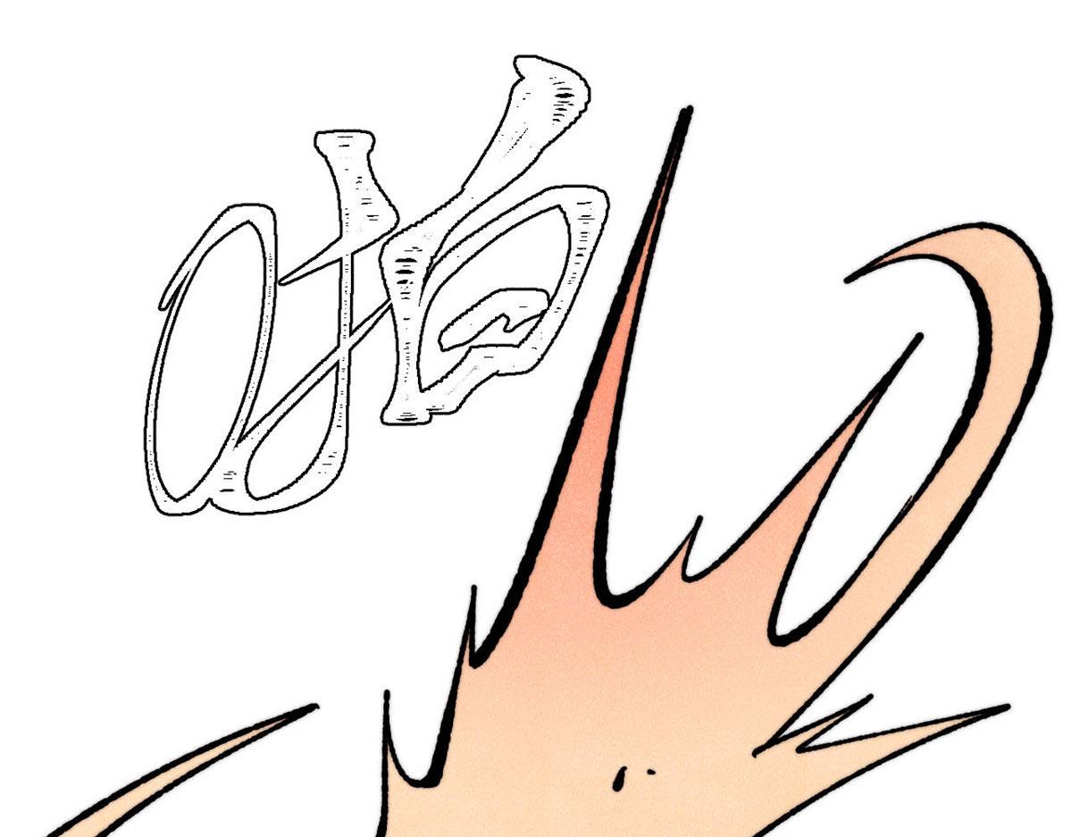 萬古最強宗 - 453 攻守易型(3/4) - 7