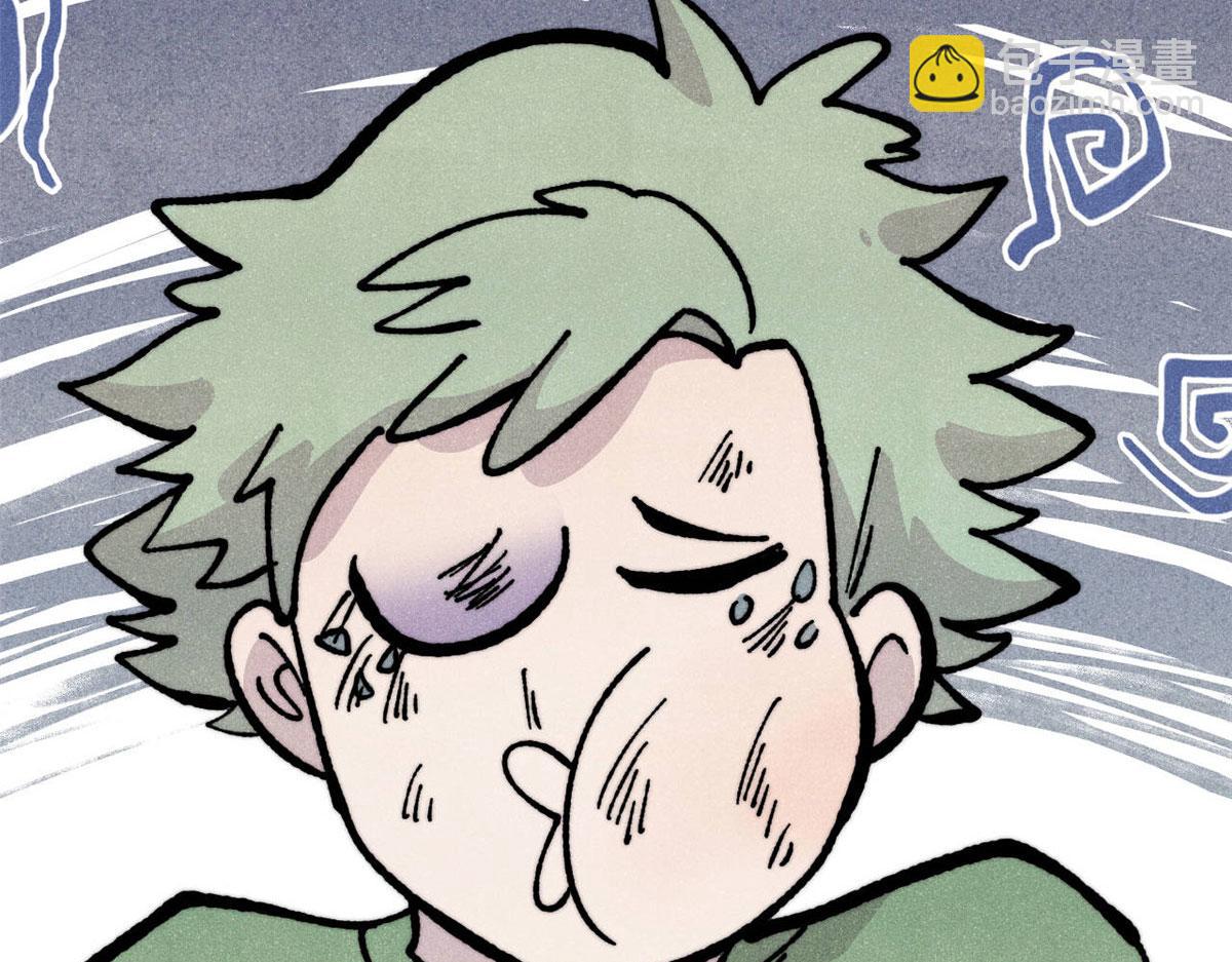 萬古最強宗 - 453 攻守易型(3/4) - 2