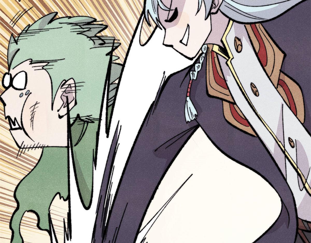 萬古最強宗 - 453 攻守易型(3/4) - 6