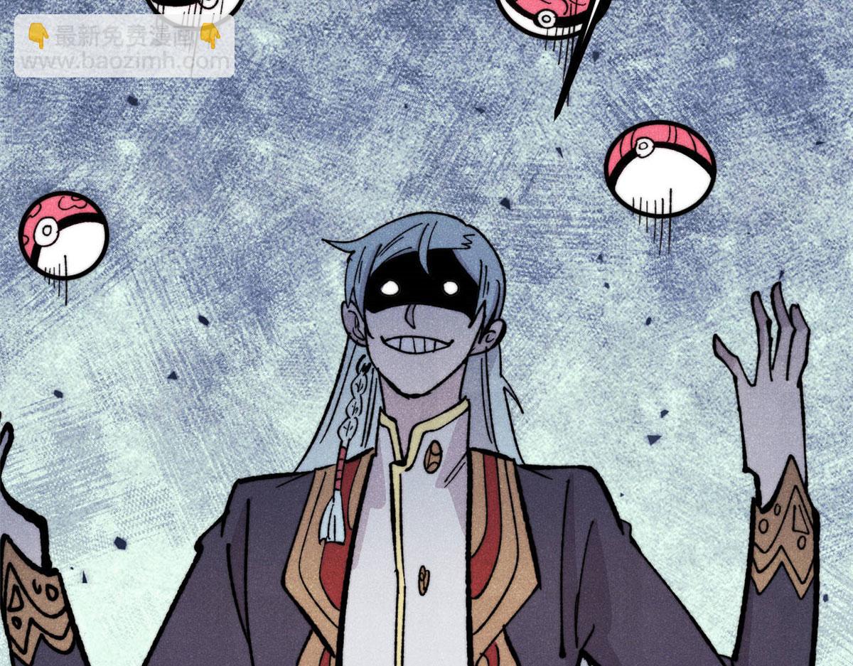 萬古最強宗 - 453 攻守易型(3/4) - 3