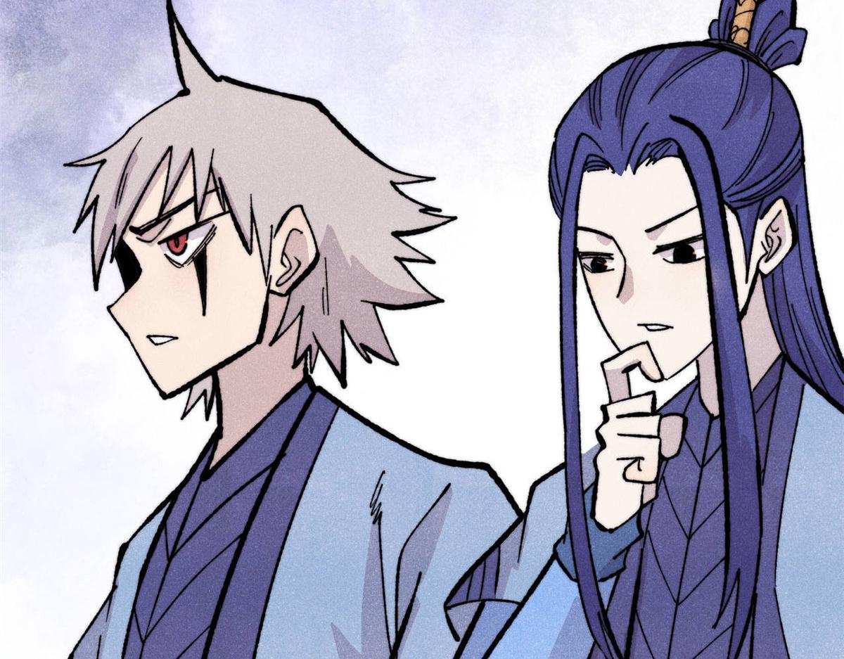 萬古最強宗 - 453 攻守易型(1/4) - 6