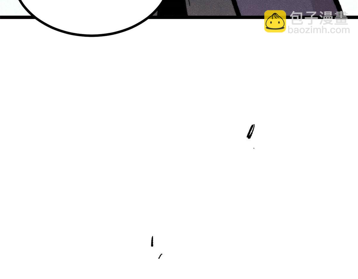 萬古最強宗 - 453 攻守易型(3/4) - 6