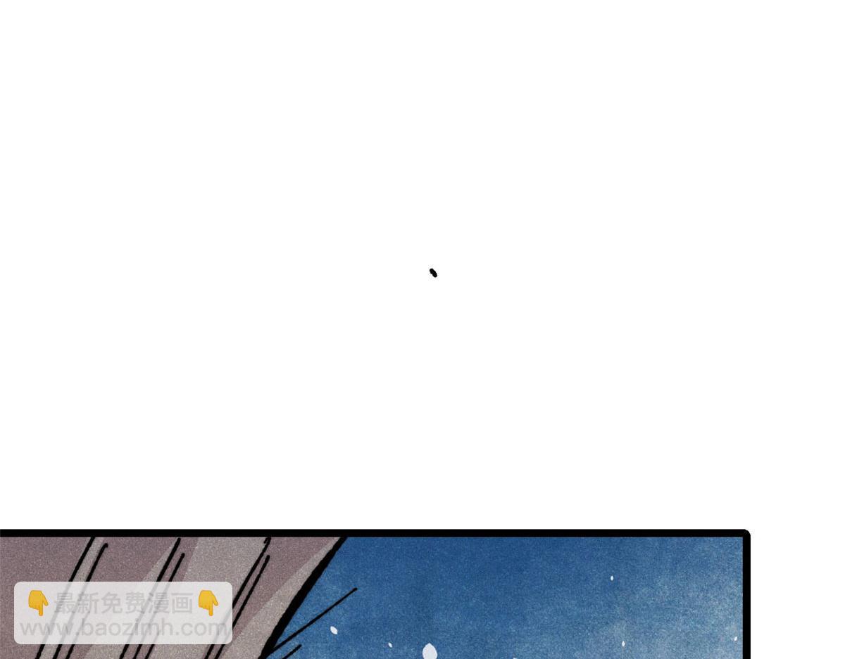 萬古最強宗 - 453 攻守易型(3/4) - 7