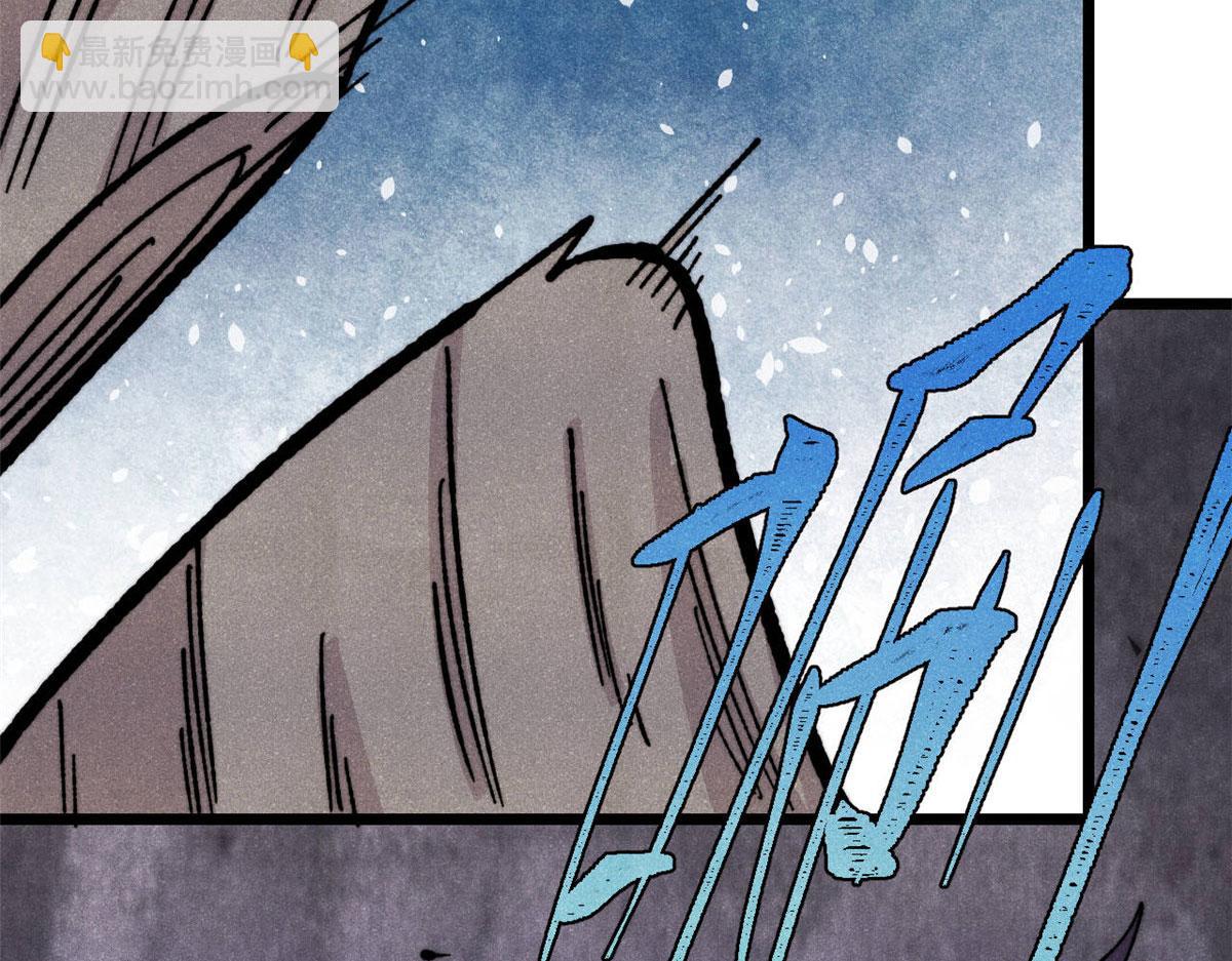 萬古最強宗 - 453 攻守易型(3/4) - 1