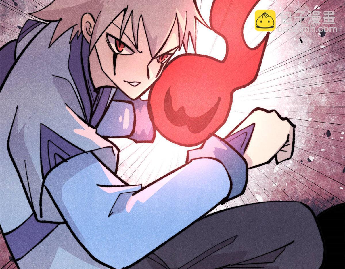 萬古最強宗 - 453 攻守易型(4/4) - 1