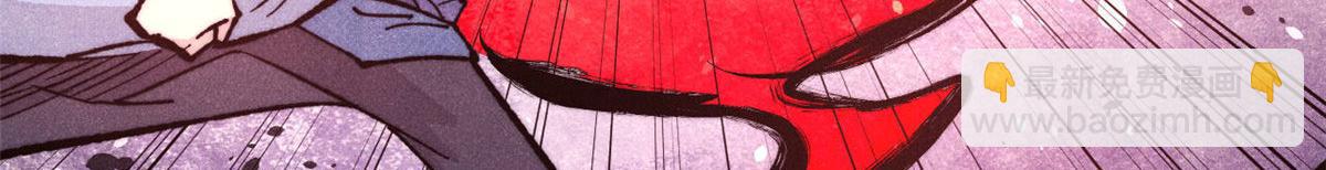 萬古最強宗 - 453 攻守易型(4/4) - 6