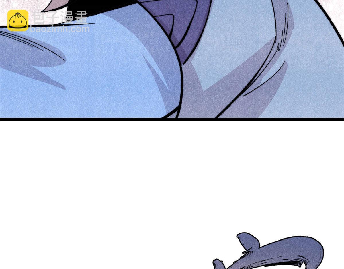 萬古最強宗 - 453 攻守易型(4/4) - 3