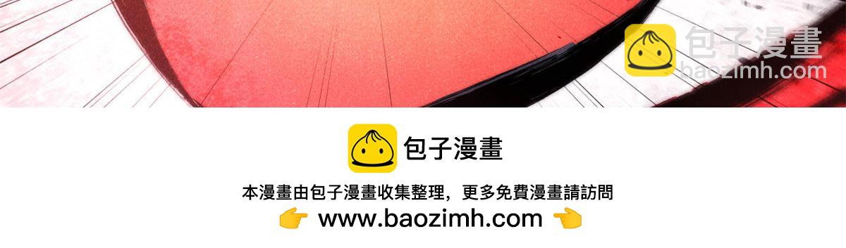 萬古最強宗 - 453 攻守易型(4/4) - 5