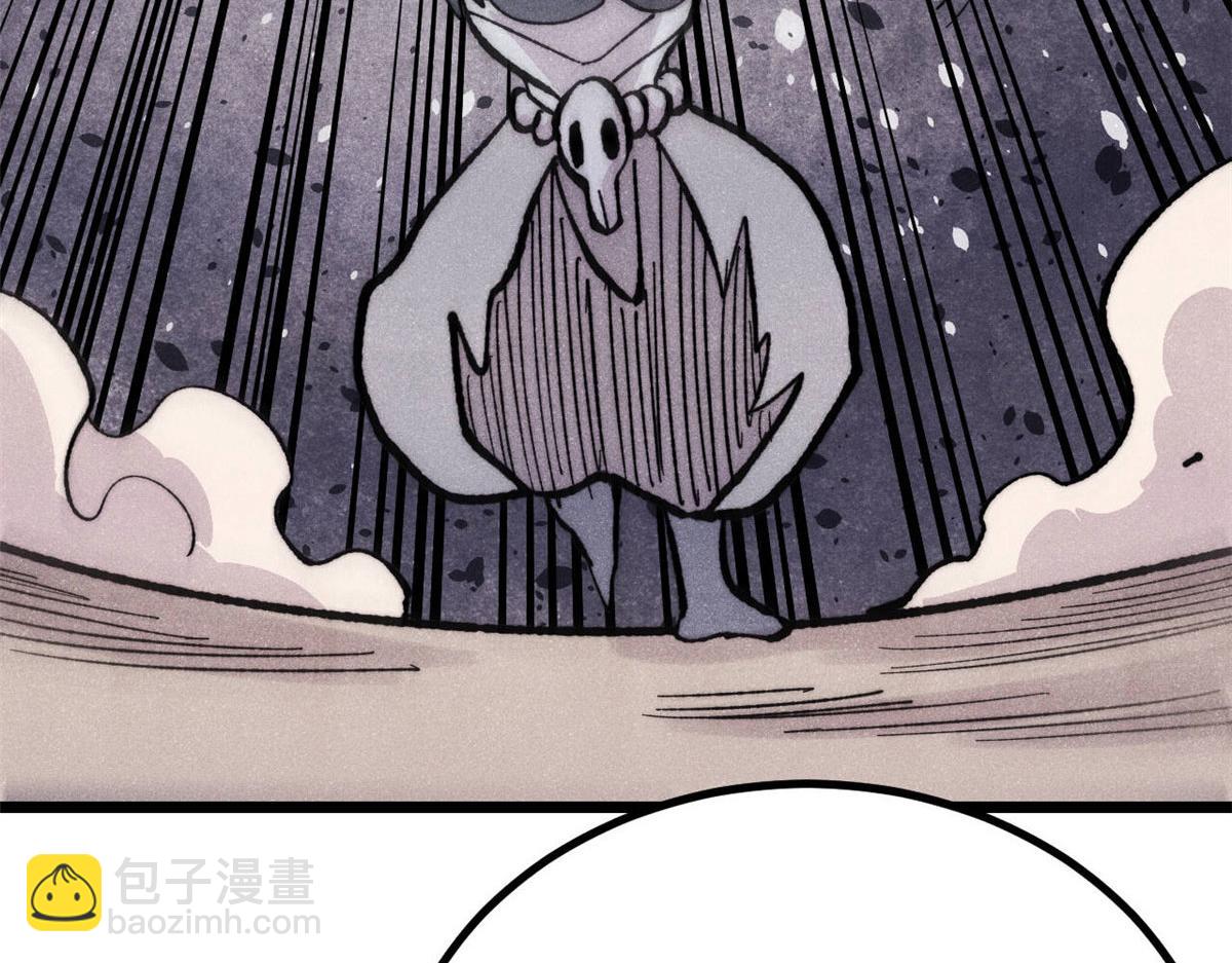 萬古最強宗 - 453 攻守易型(4/4) - 7