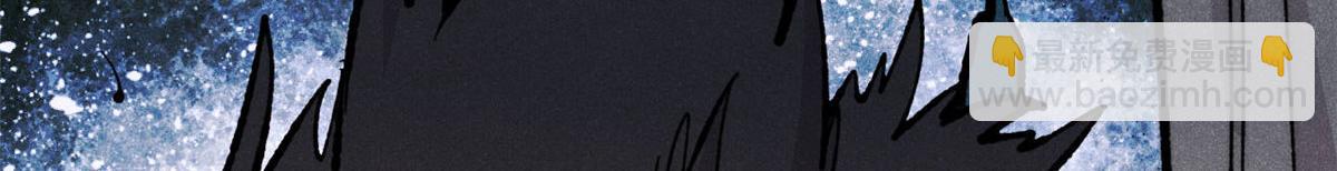 萬古最強宗 - 453 攻守易型(4/4) - 7