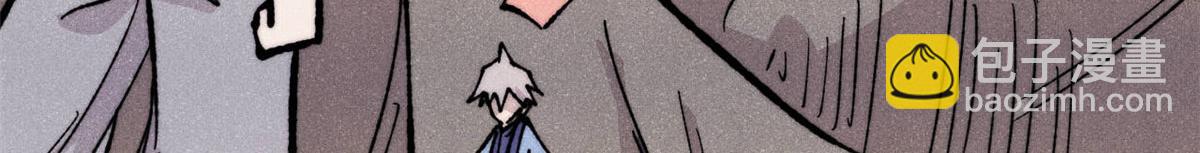 萬古最強宗 - 453 攻守易型(4/4) - 3