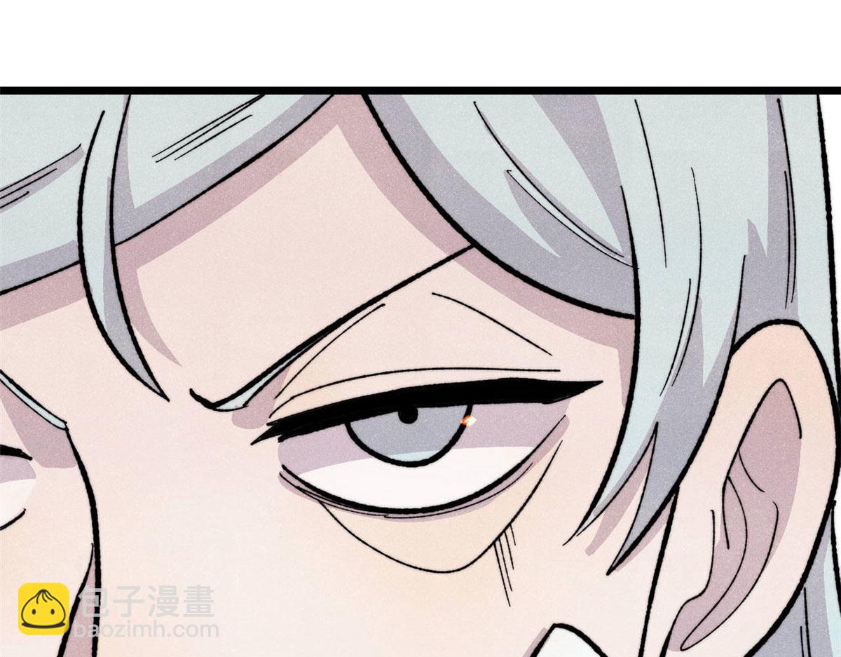 萬古最強宗 - 453 攻守易型(1/4) - 6