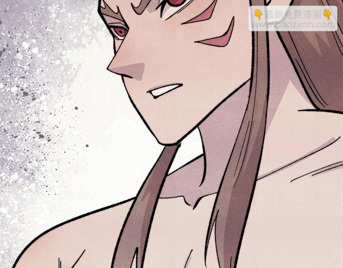 萬古最強宗 - 453 攻守易型(1/4) - 3