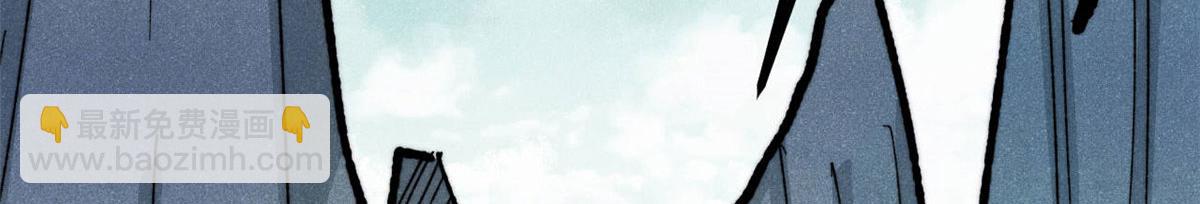 萬古最強宗 - 453 攻守易型(1/4) - 7