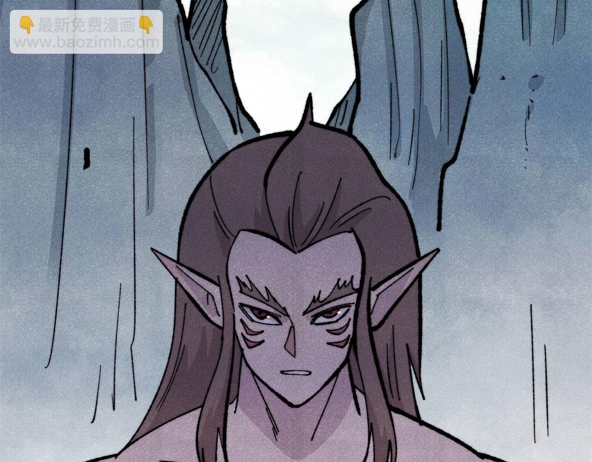 萬古最強宗 - 453 攻守易型(1/4) - 8