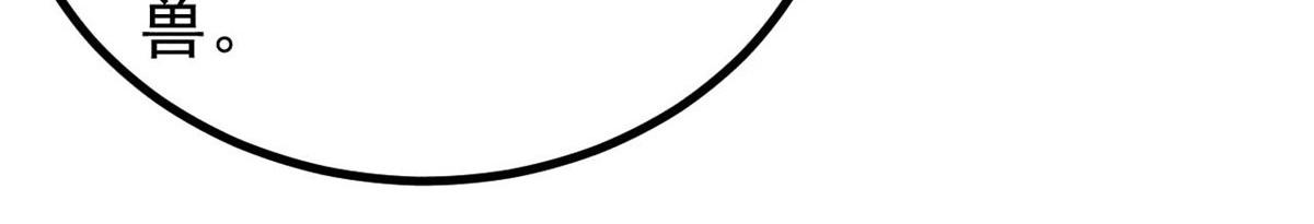 萬古最強宗 - 453 攻守易型(1/4) - 2