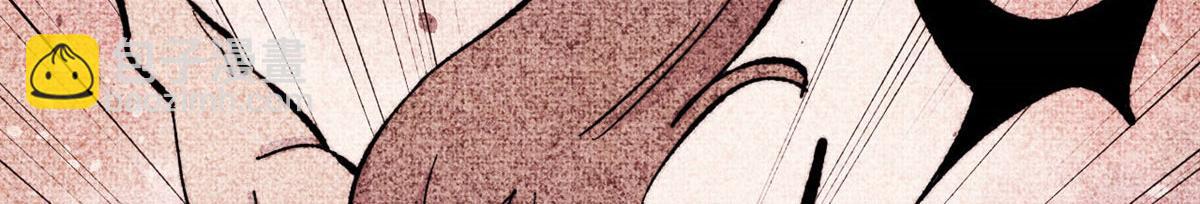 萬古最強宗 - 453 攻守易型(1/4) - 5