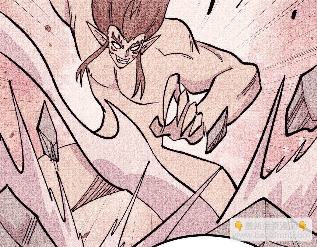 萬古最強宗 - 453 攻守易型(1/4) - 6